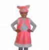 Детский карнавальный костюм "Свинка"